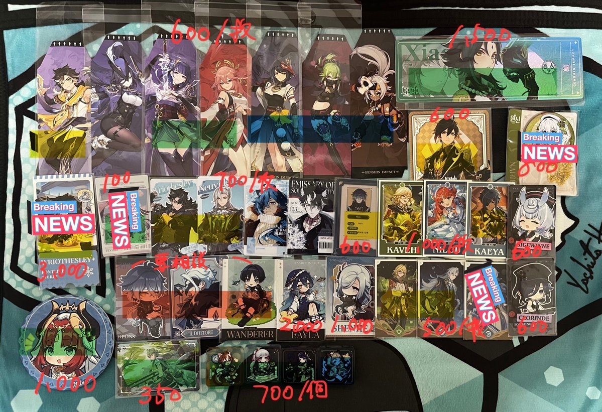 魚 tweet media