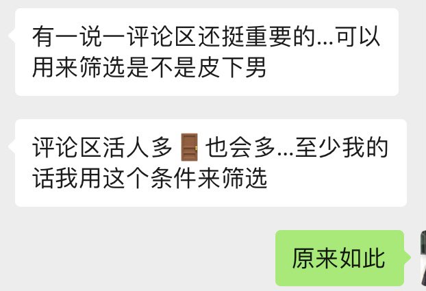 白欲 tweet media