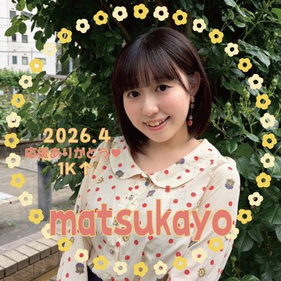 明日(5/11)カラシン「まつかふぇー☕️へようこそ❣️」   #カラーシング　配信、18:15過ぎ頃からやりまする。 みなさま遊びに来てね😽 
珍しく前日告知✌️

#ColorSing  

枠内アイコンも作ってもらいました😽こちらからどーぞ💁‍♀️
showatriangle.com/colorsing-pres…

まいちゃん、風香ちゃんのもゲットしたぞー👌