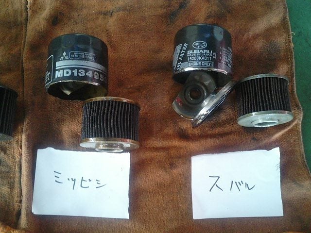 チームMHO 自動車整備士 tweet media