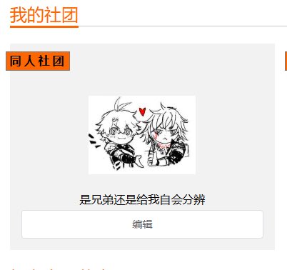 负鼠 tweet media