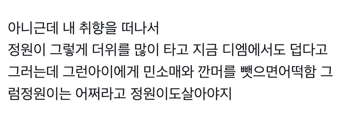 택 tweet media
