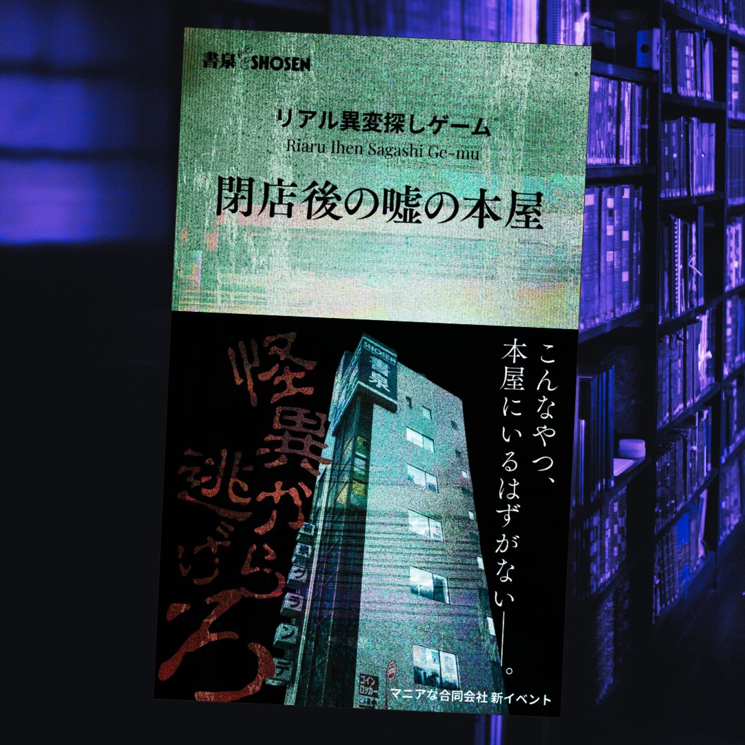 マニアなツアー tweet media