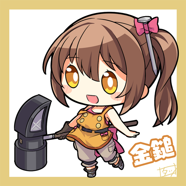 「スタンダードな金鎚ちゃん #毎日こつこつ #俺タワー #俺タワーイラスト」|タツのイラスト