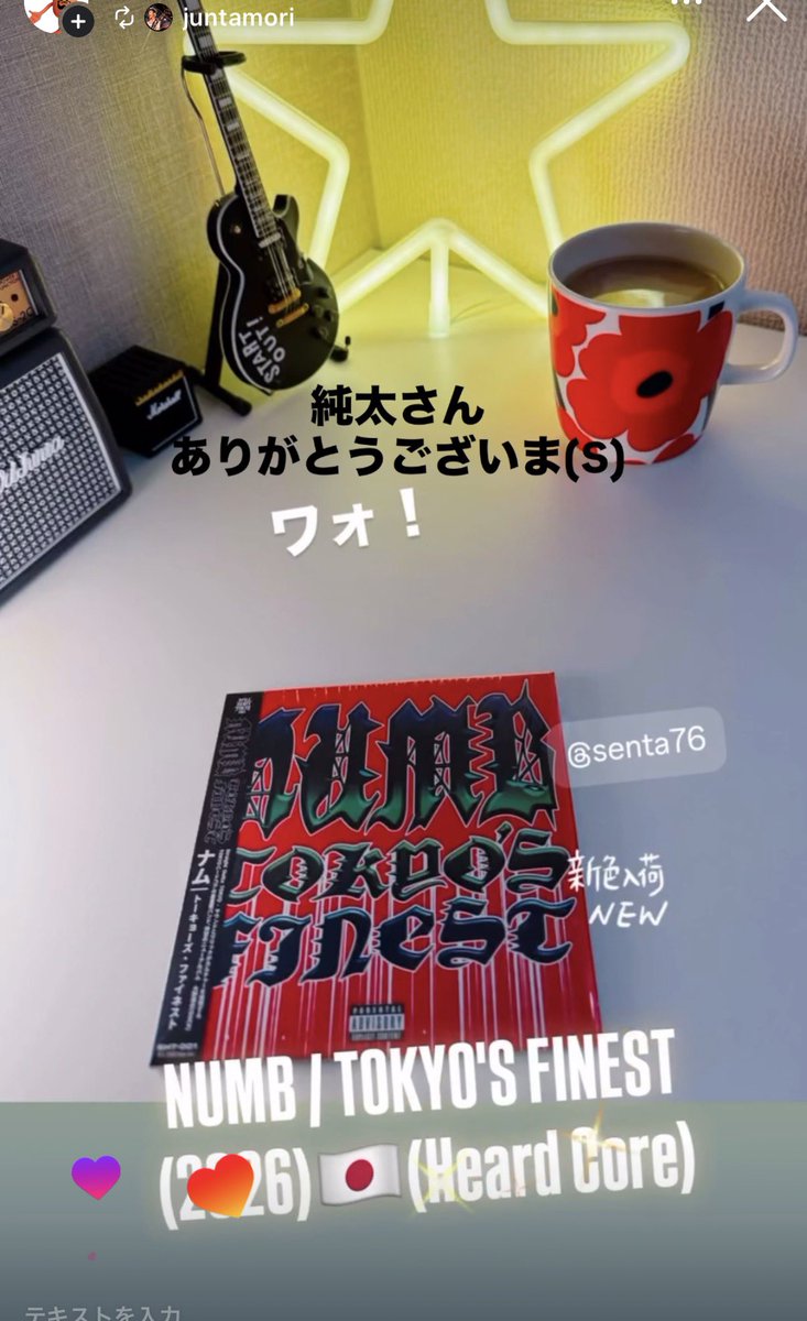 senta76's tweet photo. ガキの頃からの憧れ
JUN SKY WALKER(S)
ジュンスカの純太さんより
これ嬉しすぎて思わずスクショ
からの自慢投稿
ありがとうございま(S) https://t.co/5pJQzLRDRg