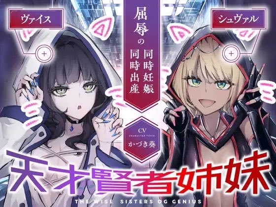 メーデンちゃん🦋レーベルNightmareden公式info tweet media