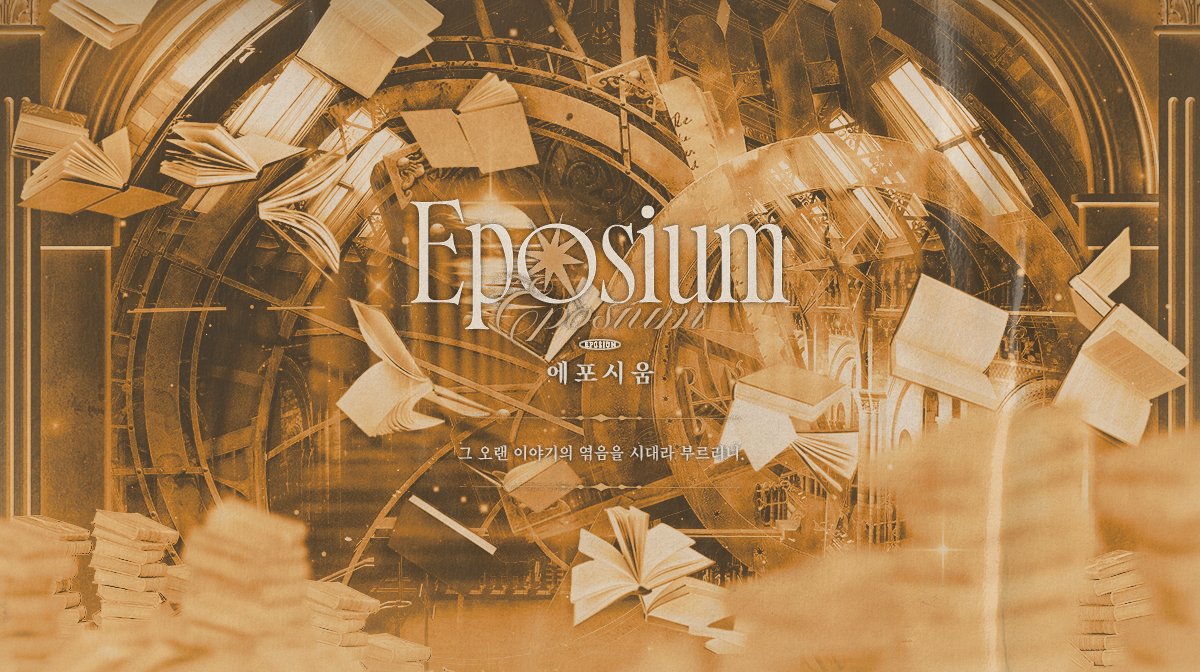 Eposium__1920's tweet photo. —바야흐로, 장대한 서사시환의 시작이었다.

TWT + BAND 연동 | 08, 1차 09 | 신청서 합발제 | 기숙사 배정제 | 31D | J.K. 롤링 『위저딩 월드』 기반 창작 세계관 | 친친세대 | 원작 기반 진영대립 | 147A | 1122 > 2233 | 빠른 개장 | 글그림 복합 https://t.co/i3UZVU0Uk3