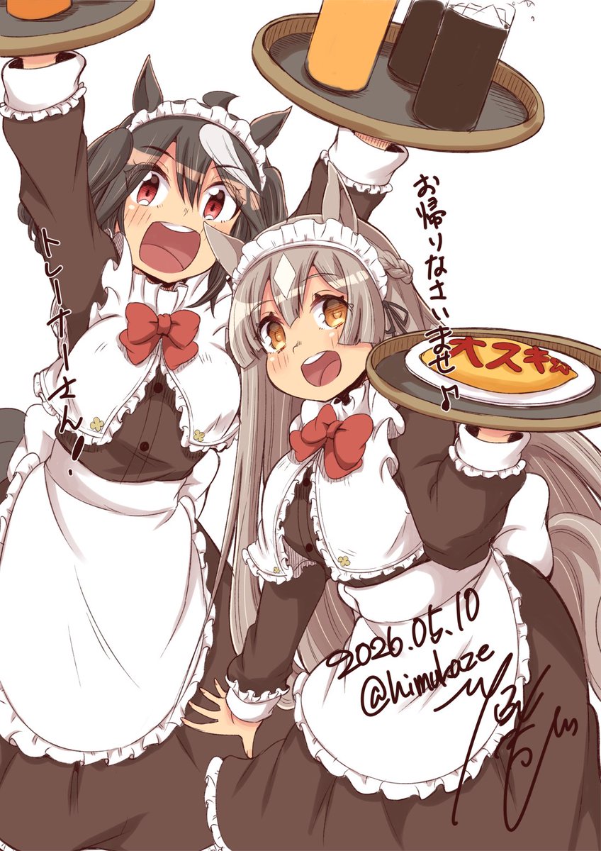 5月10日はメイドの日！キタサトでお出迎え #ウマ娘