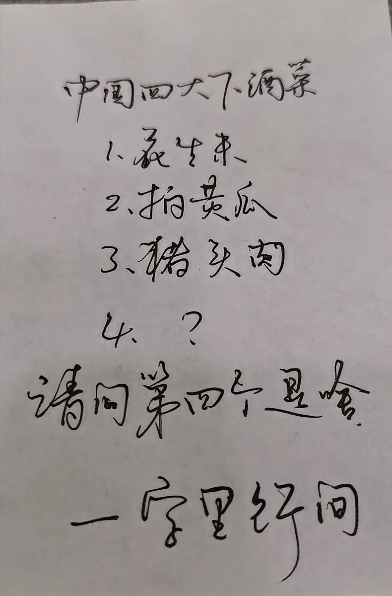 偷得富盛半日闲 tweet media