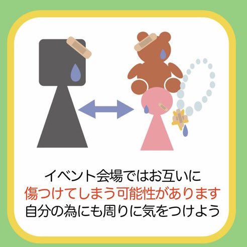 ばしお tweet media