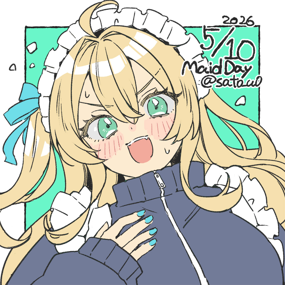 かいちょ　いいんちょ