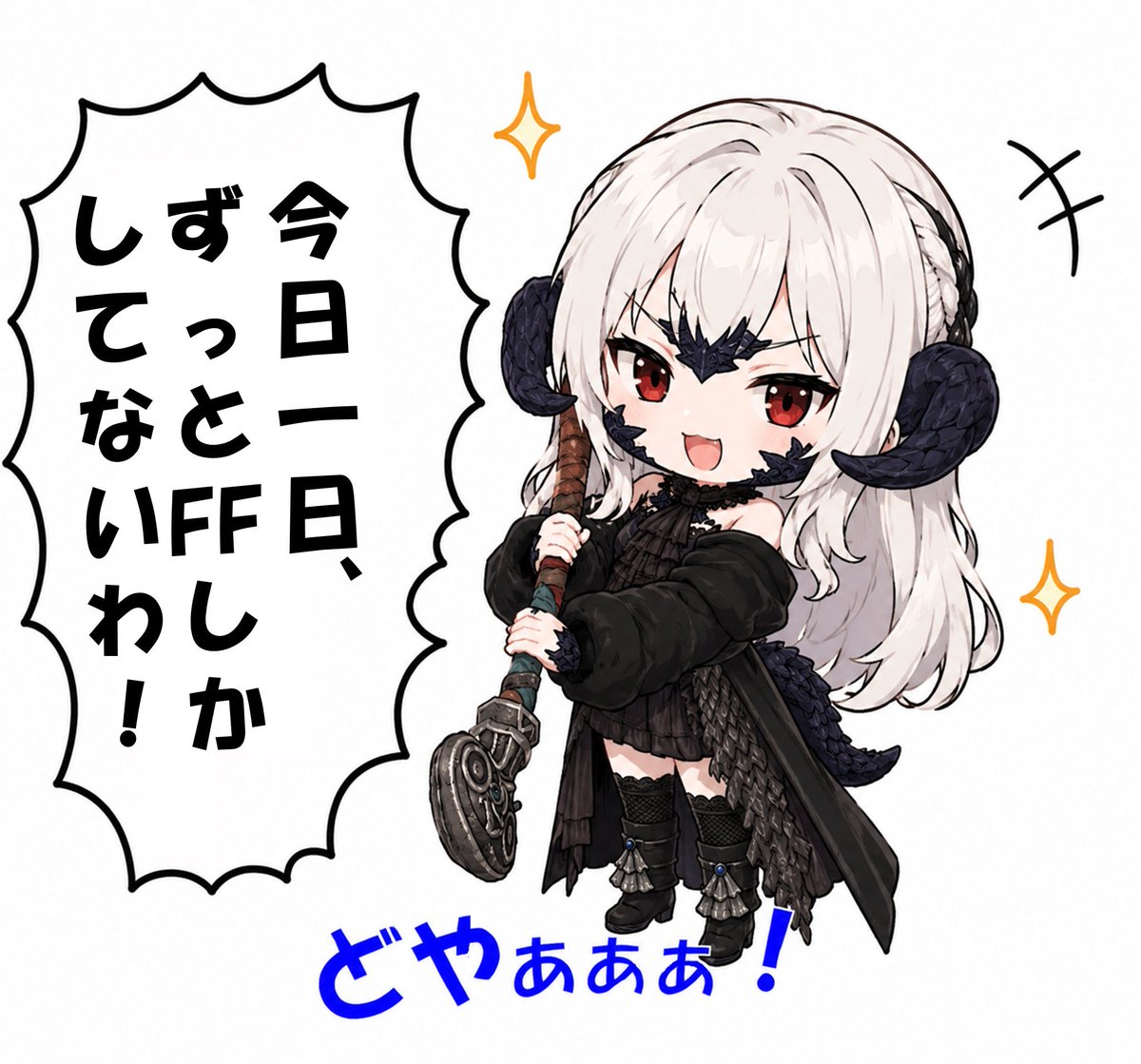 龍神🍄⚔️Rushi🛡 tweet media