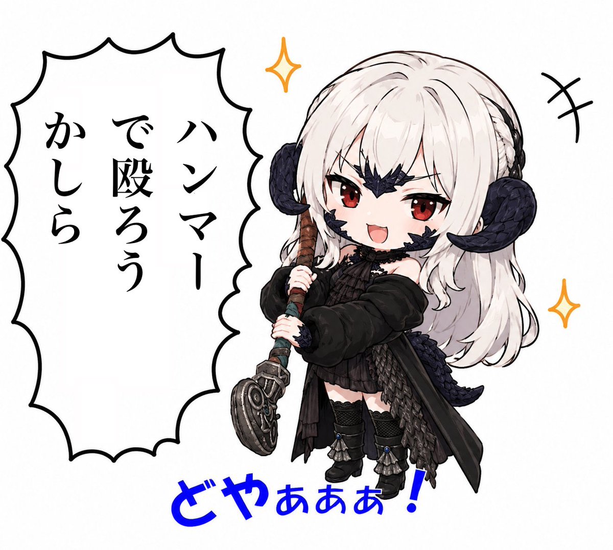 龍神🍄⚔️Rushi🛡 tweet media