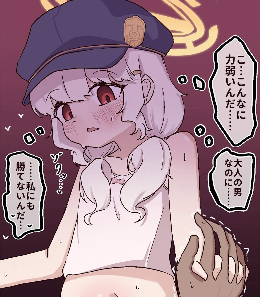 グラ谷❤️😈 tweet media