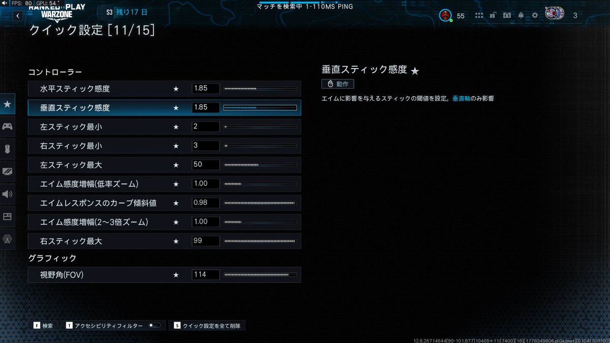 cod_anarchy's tweet photo. コントローラーの設定も貼っておきます🙆‍♂️ https://t.co/e1fk1BytIH