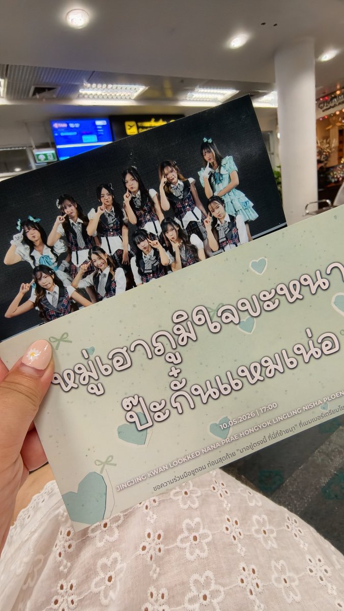 ชลภ • chollypp ₊˚⊹ tweet media