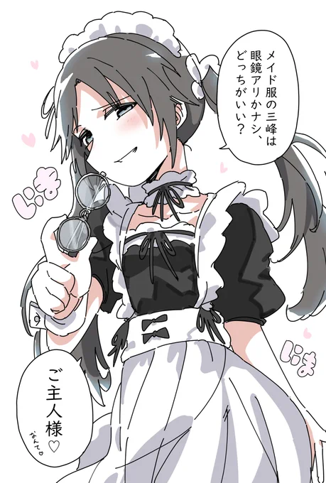 声援に答えてくれたっぽい 