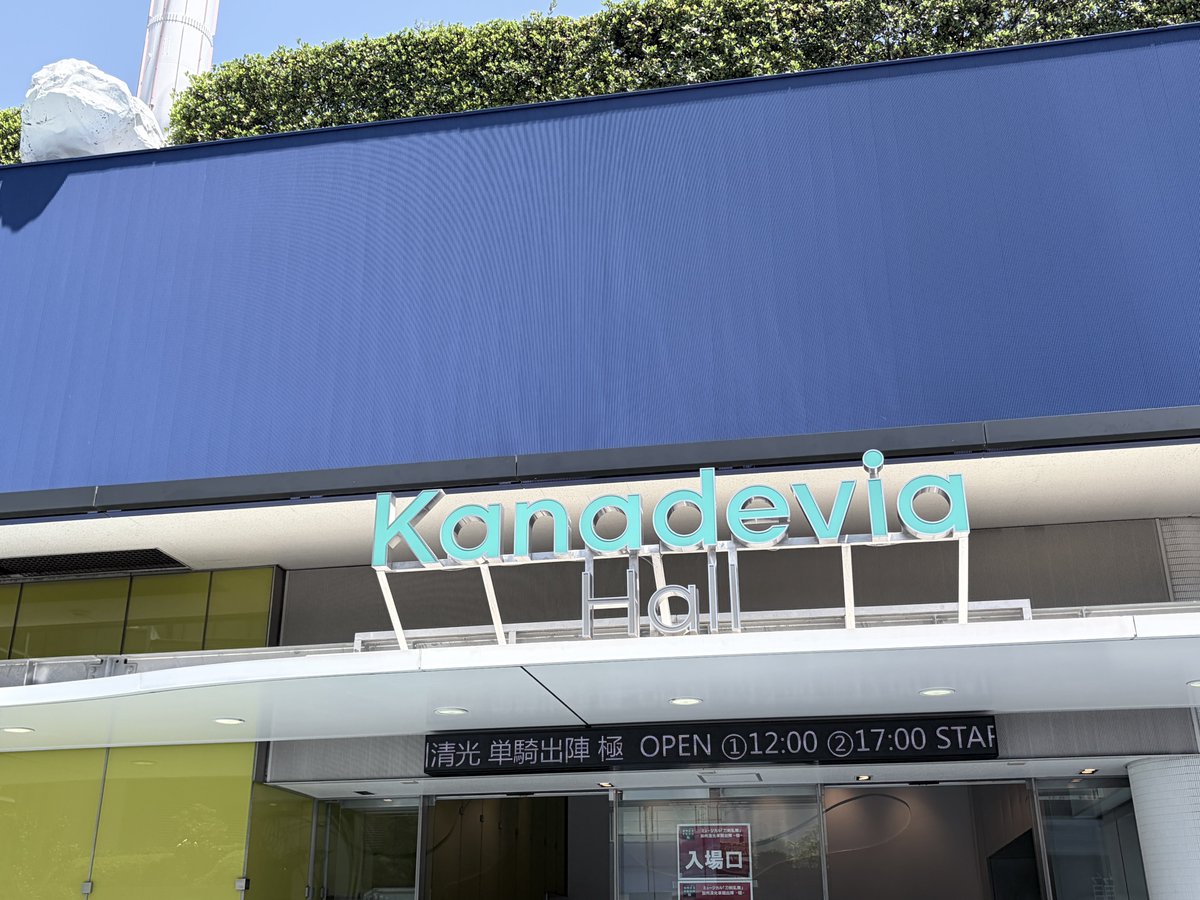 葉山 tweet media