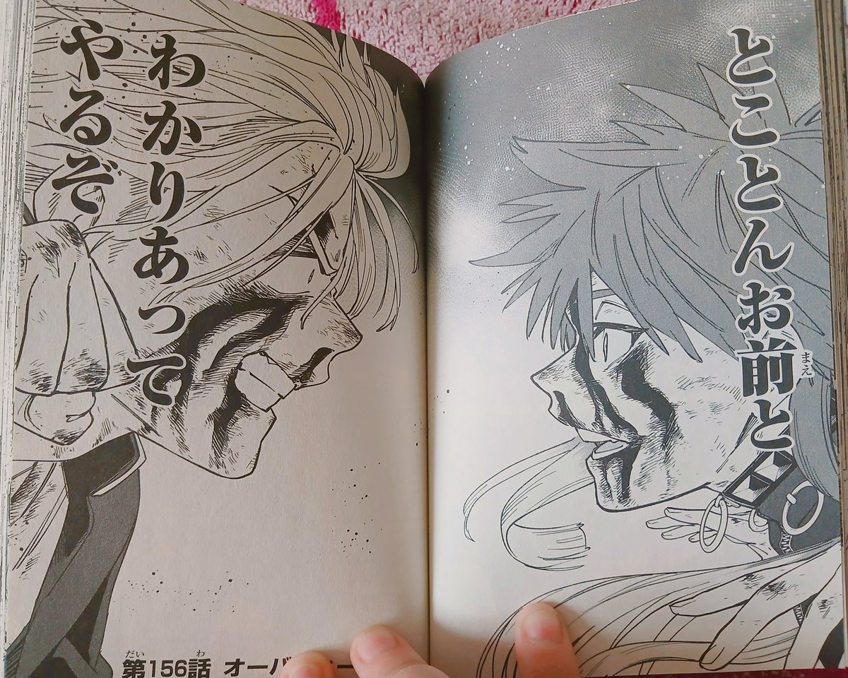 d_tulipsmoke's tweet photo. there are some things that you can appreciate only when reading physically and it actually blew my mind how good nii satoru is in parallel compositioning in volume 19. nothing extraordinary but it really hits different when you see these page to pages together https://t.co/SCtuLMxWu3
