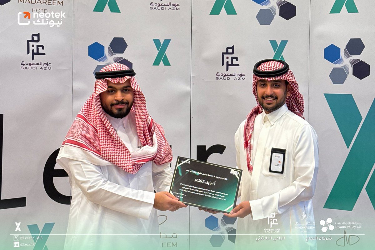 LearnX_project's tweet photo. نتقدم بخالص الشكر والتقدير إلى @neoteksa ￼
على تعاونهم ودعمهم في تقديم هذا المعسكر النوعي، وإسهامهم القيّم في إثراء المحتوى ونقل الخبرات والمعرفة للمشاركين، بما أسهم في صناعة تجربة تعليمية ملهمة ومثرية.

كما نثمّن جميع الجهود التي بُذلت خلف الكواليس، ونعتز بكل من كان جزءًا من هذه الرحلة المميزة؛ من محاضرين ومنظمين ومشاركين، الذين كان لحضورهم وتفاعلهم الأثر الأكبر في نجاح المعسكر.

شكرًا لكل من ساهم، دعم، وشارك في هذه التجربة الاستثنائية .