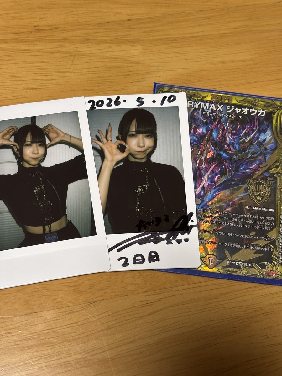 だいまる tweet media