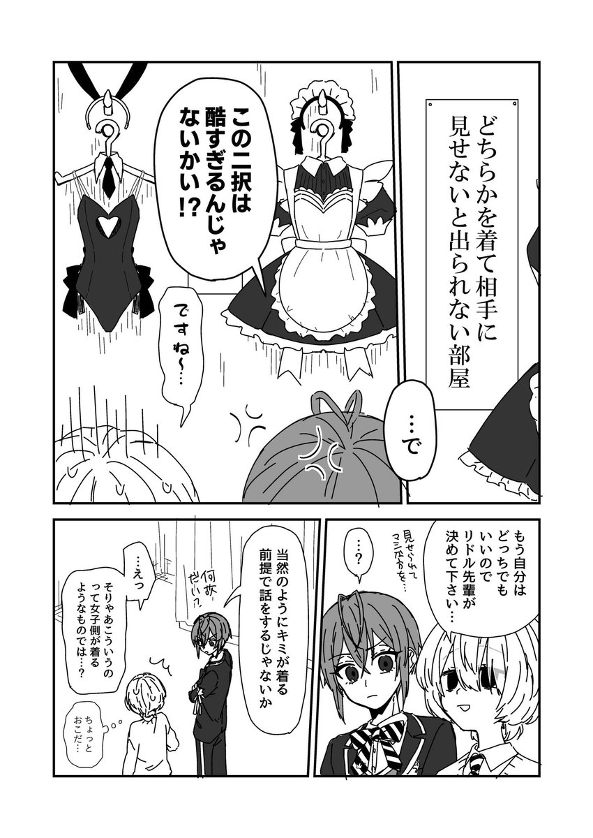 おじ tweet media