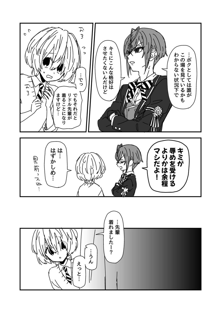 おじ tweet media