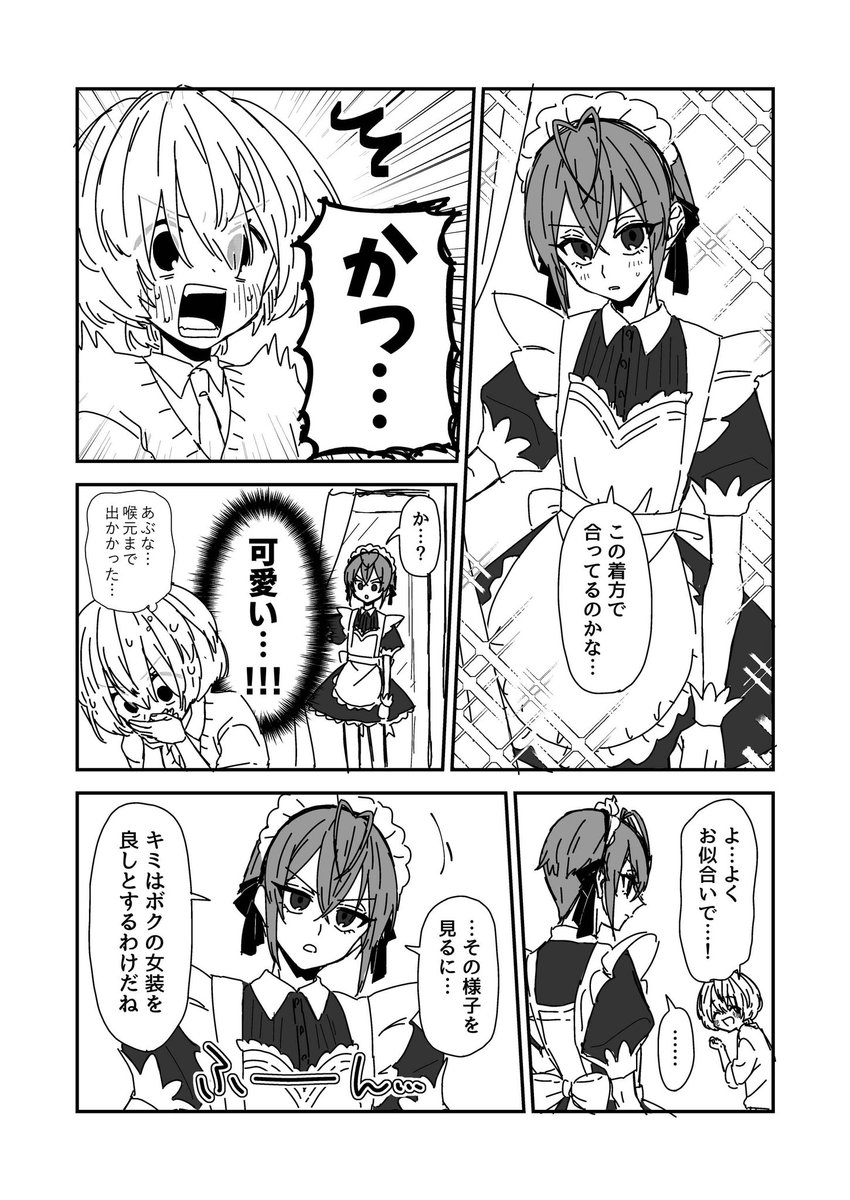 おじ tweet media
