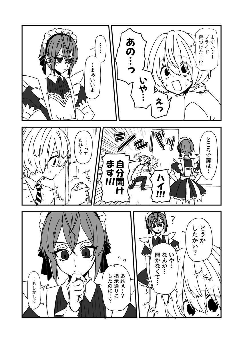 おじ tweet media