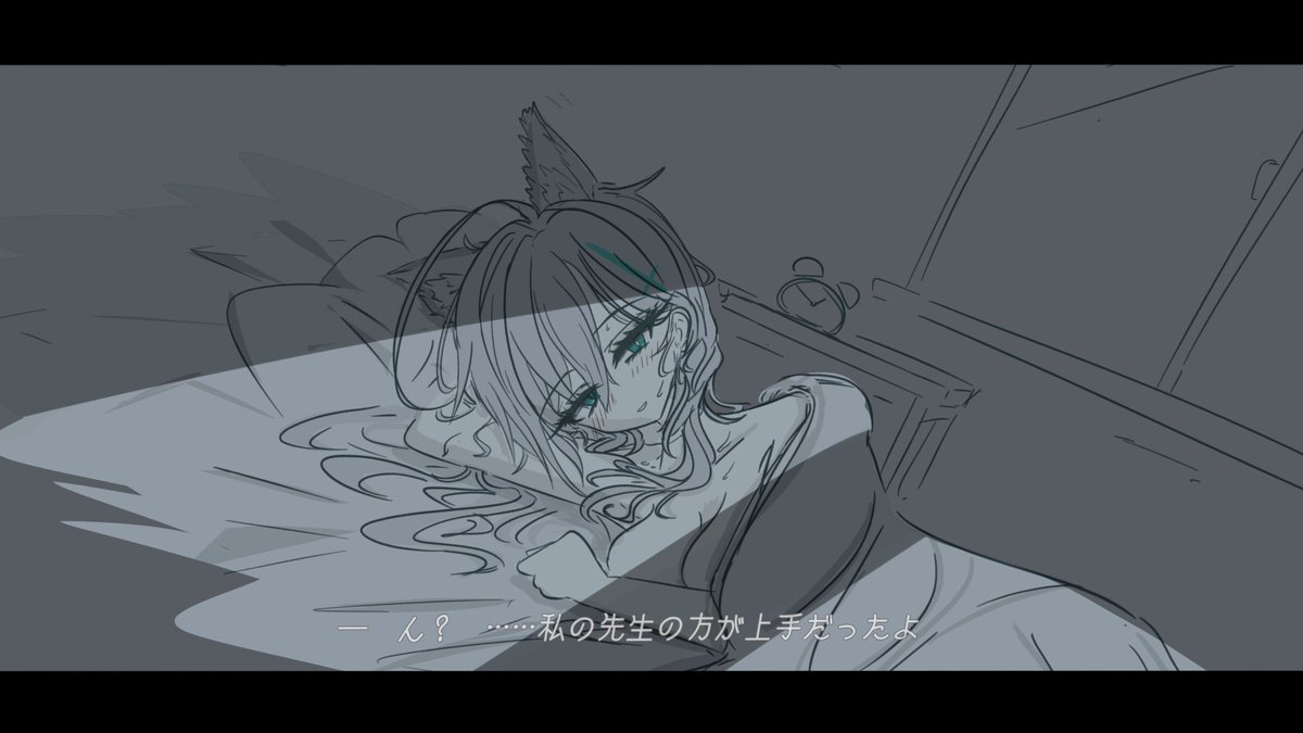 そい（加熱済） tweet media