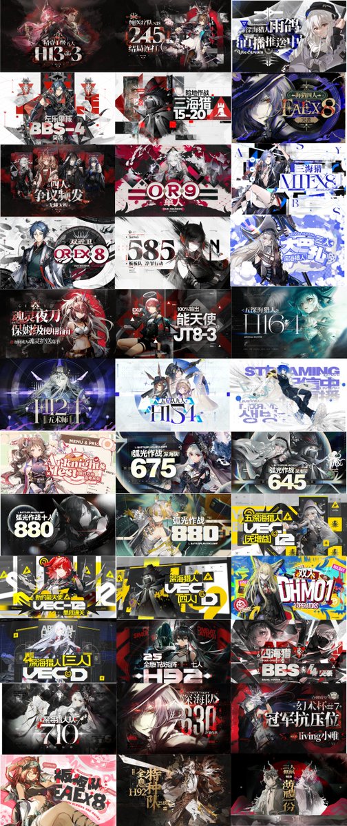 Ignore_done's tweet photo. (My) Arknights Thumbnail Collection https://t.co/aYhttAOkwY