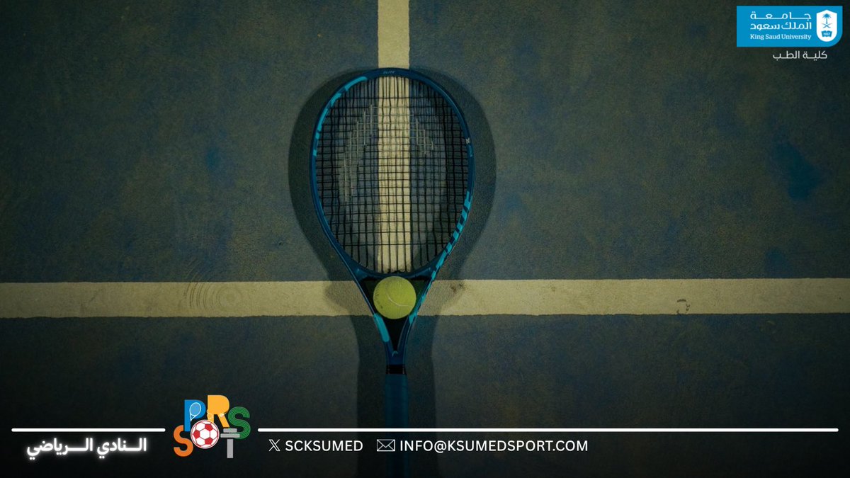 SCKSUMED's tweet photo. 🎾 اختتم النادي الرياضي بـ #كلية_الطب بطولة التنس بعد مواجهات قوية، وحماس لم ينقطع حتى النهاية 🔥

#جامعة_الملك_سعود https://t.co/LnXLrRIdkr
