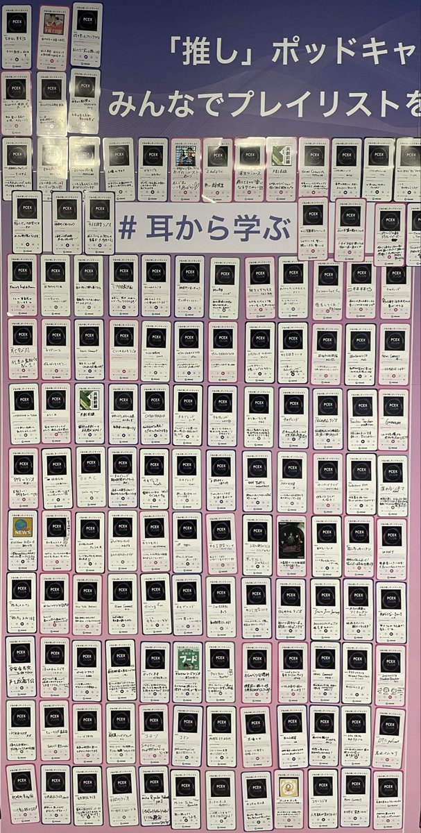 八木太亮@オトナルCEO tweet media
