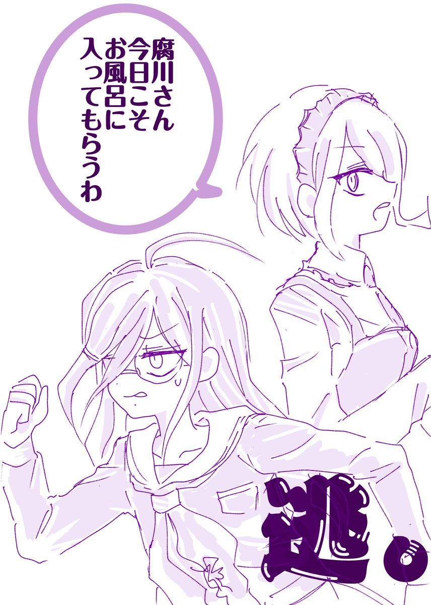 ロクω超高校級のこんにゃく tweet media