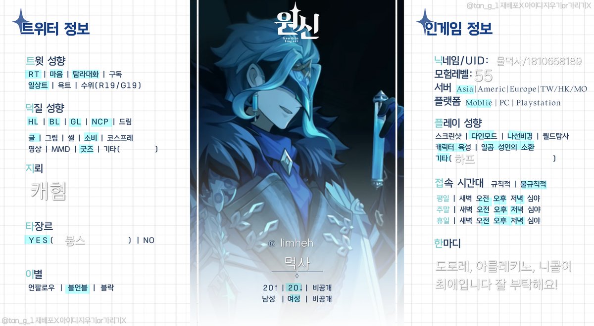 먹사 tweet media