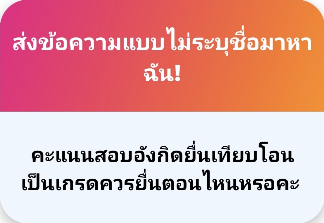 DentNU28.official tweet media