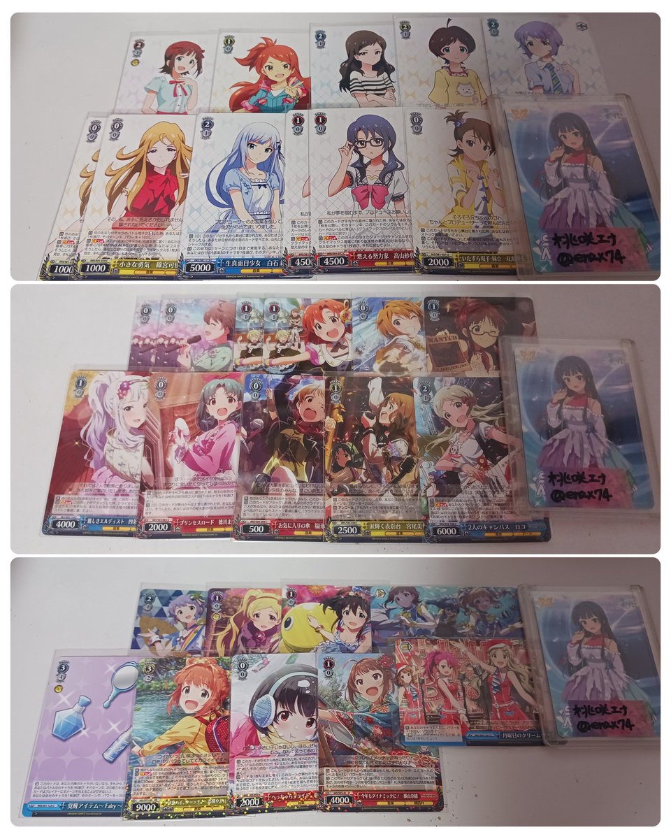桃咲エナ tweet media