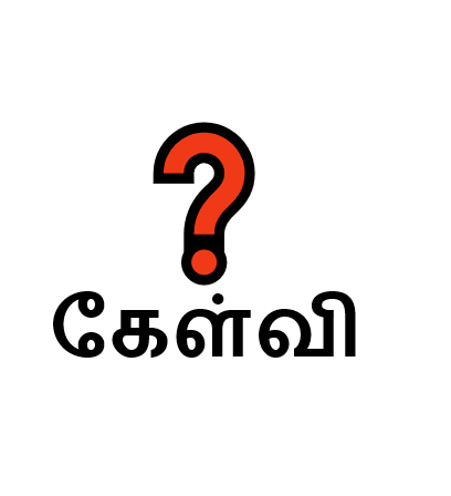 senth9lkumar's tweet photo. அவர்...
எதை 
கிழித்பார் 
என்று ,
அமர
வைத்தீர்கள்
❓❓❓ https://t.co/G9SV1xXQ27