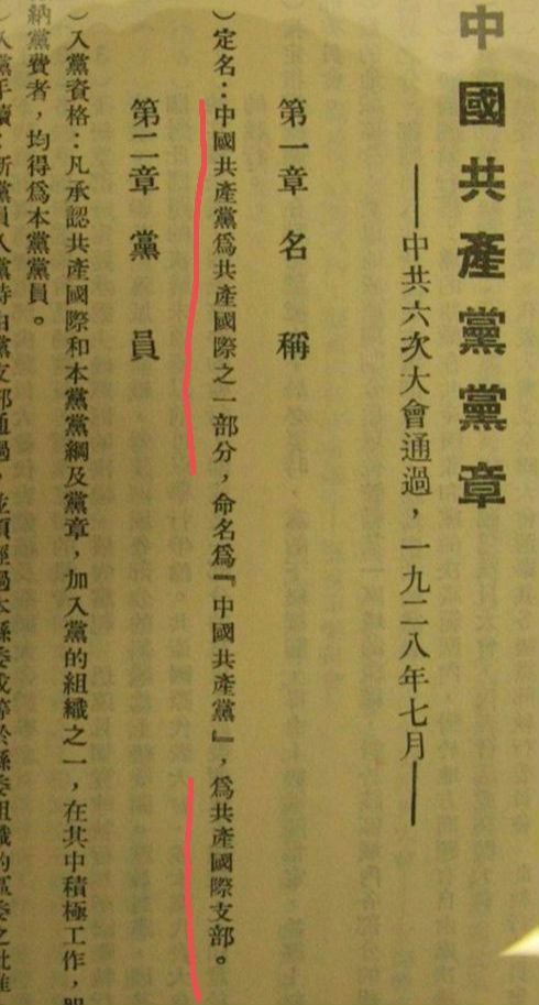 🇹🇼ROC嘴硬愚民教訓中心_📠Tel:南京01-大台北02,剋口嗨低端:白痴、臭甲、老母畜👎 tweet media