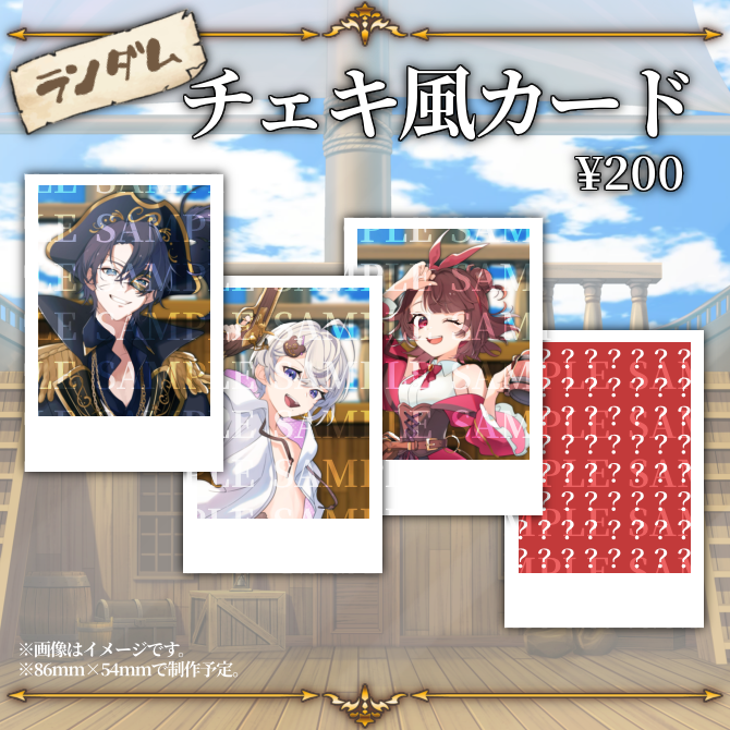 ノーピリオド高校 tweet media