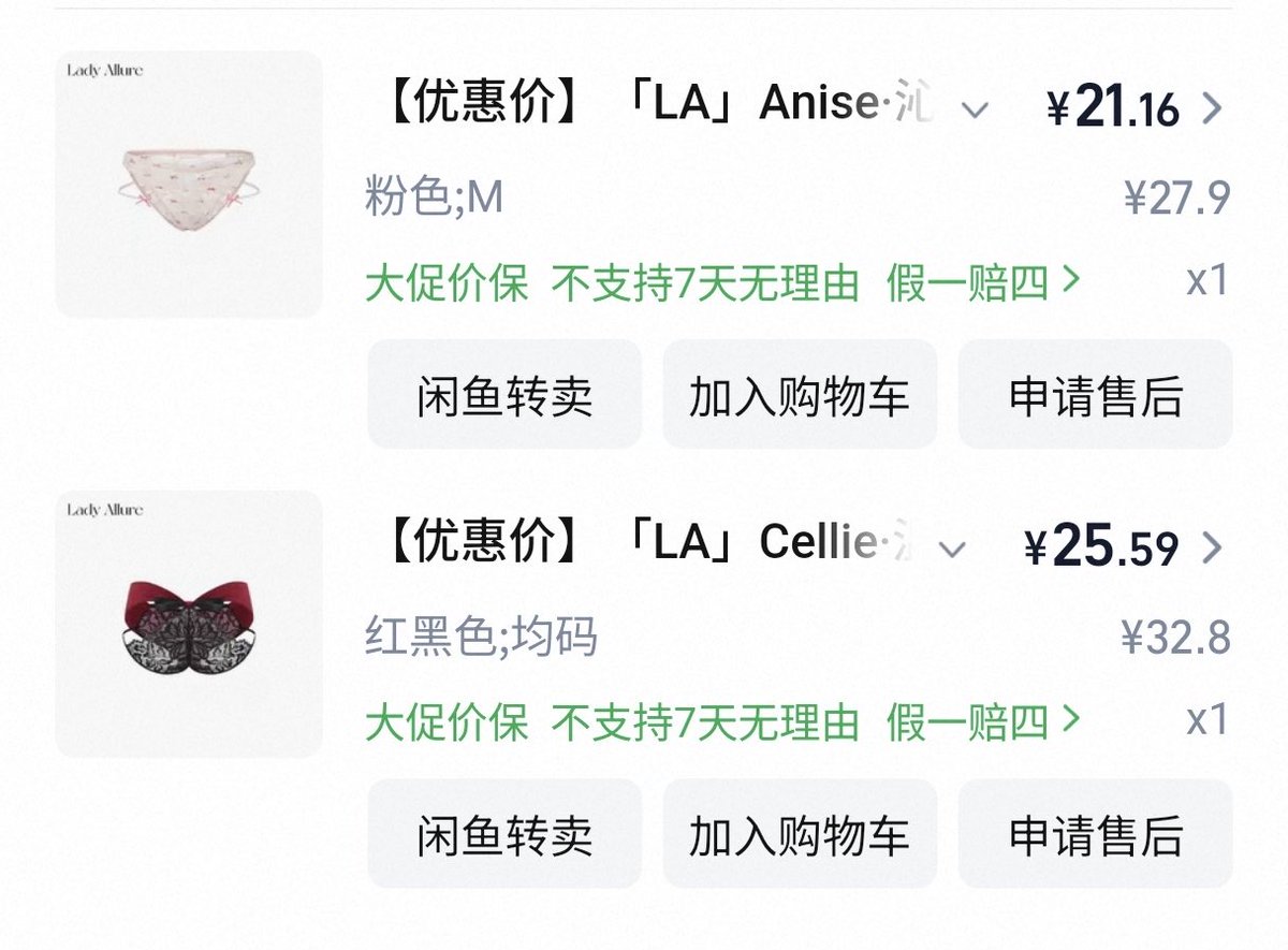 无忧 tweet media