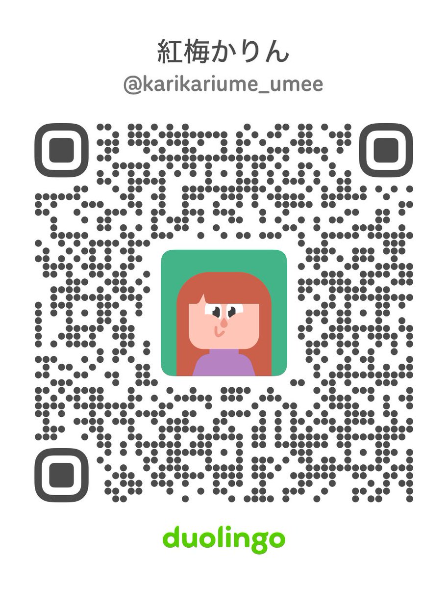 紅梅かりん🔴🍅 tweet media