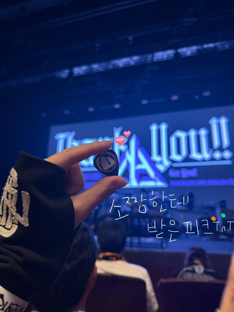 nosalnojuk's tweet photo. 260508 삿포로 홀 투어♥️🥲🔫

最高だった!!!

내가 어쩌다 일밴을 좋아해서 이 개고생을,,
하지만 행복해요😇

#Novelbright #pyramidtour https://t.co/JdQjat6M8d