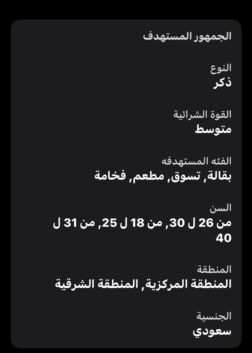 عبدالله السالم 🛸 tweet media