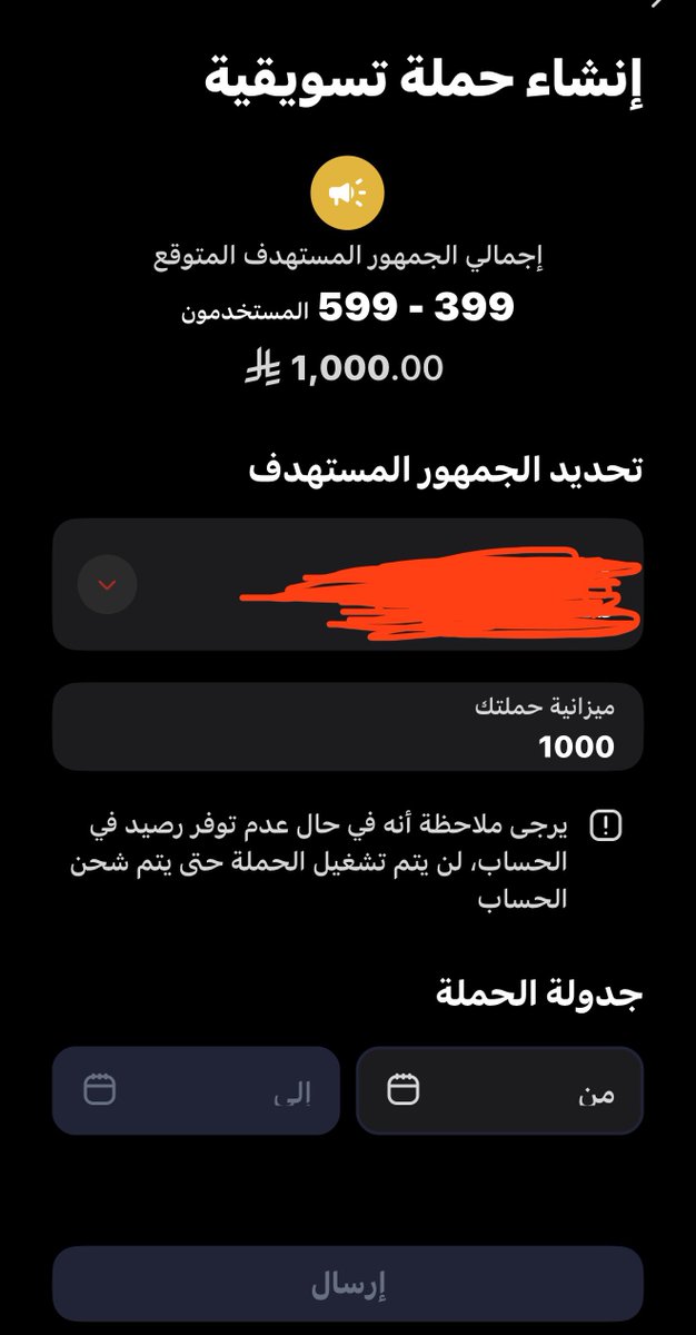 عبدالله السالم 🛸 tweet media