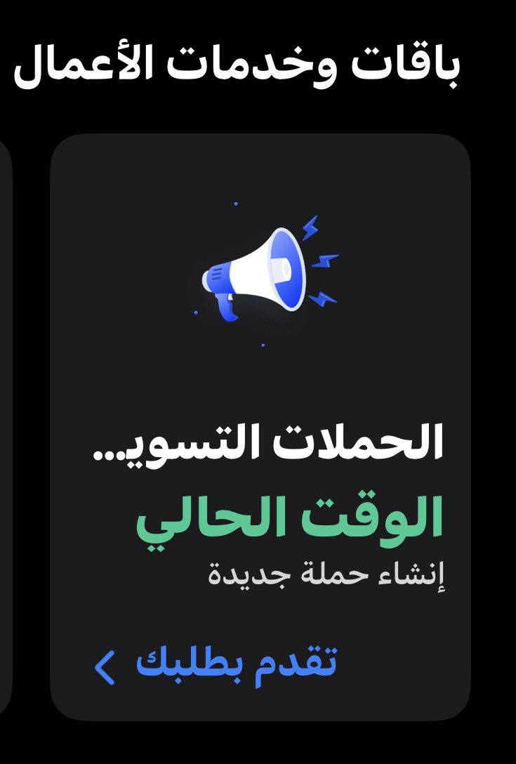 عبدالله السالم 🛸 tweet media