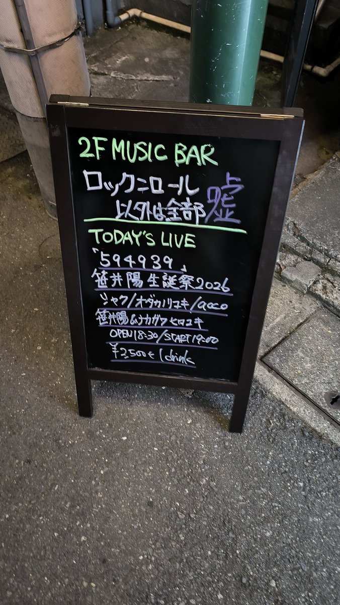 そむ tweet media
