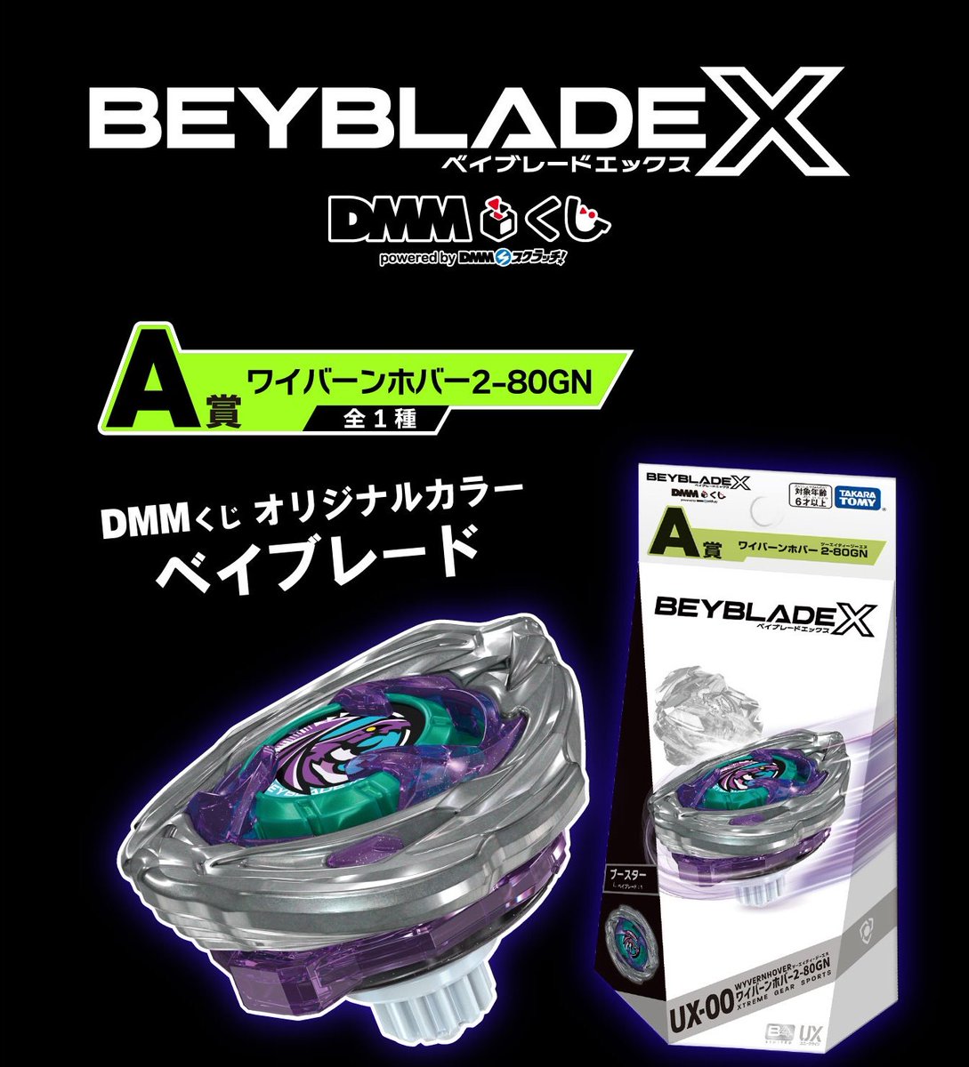 今更だけどオリジナル“カラー”ってことは、いつかは別カラーの