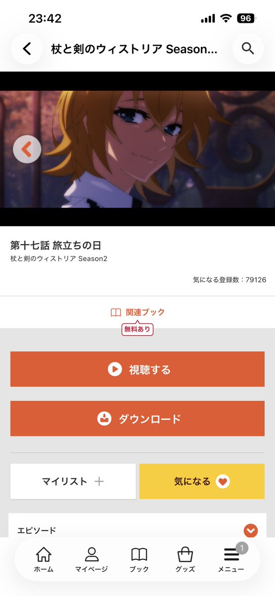 かっちゃん tweet media
