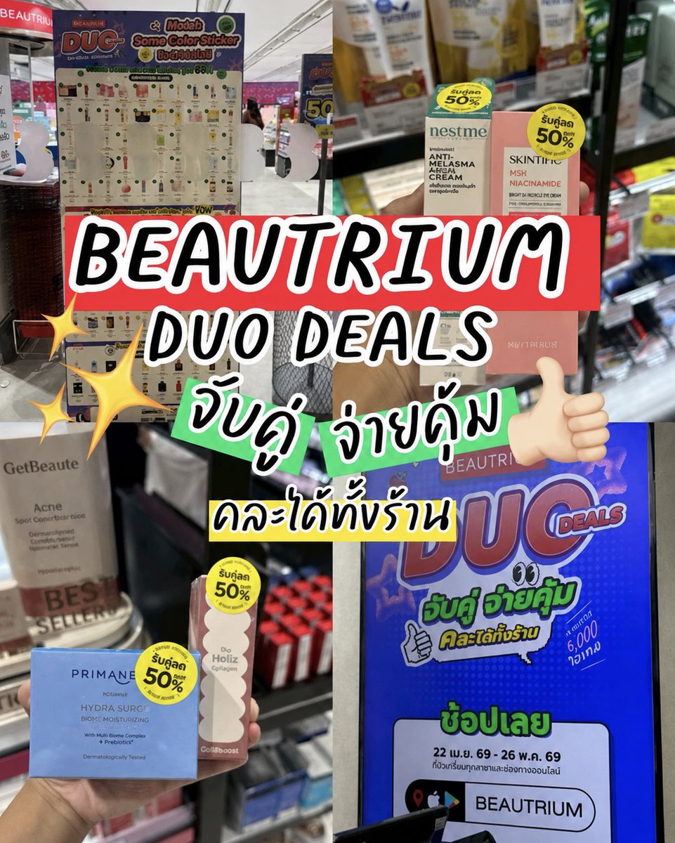 แจวแจว ´ސު` tweet media
